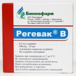 Регевак В (Вакцина против гепатита В рекомбинантная дрожжевая жидкая), суспензия для внутримышечного введения 20 мкг/мл 0.5 мл (1 доза) 3 шт