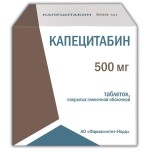 Капецитабин, таблетки покрытые пленочной оболочкой 500 мг 500 шт